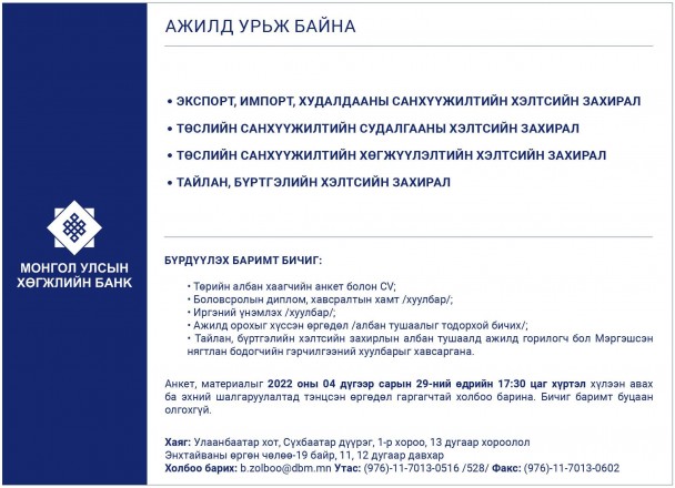 news-details