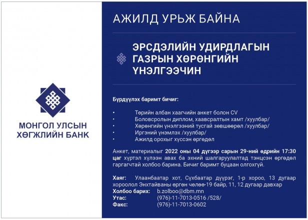 news-details